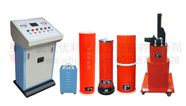 調感式工頻諧振耐壓裝置