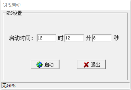 繼電保護測試儀之故障再現